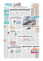Latur Live