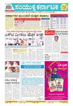 Namma Kalaburagi ಕಲಬುರಗಿ