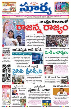 Wednesday 10 Feb,2021