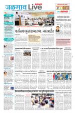 Jalgaon Live