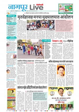 10 Nagpur Live