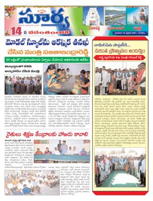 Wednesday 10 Feb,2021