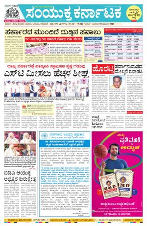 February,10,2021,Bangalore