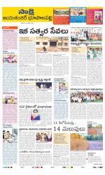 Jayashankar District