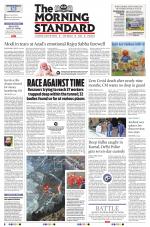 The Morning Standard