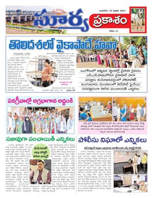 Wednesday 10 Feb,2021