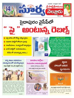 Wednesday 10 Feb,2021