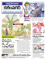 Karimnagar