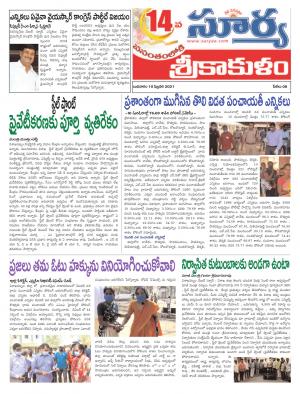 Wednesday 10 Feb,2021