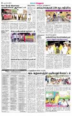 Virudhunagar-Madurai Supplement