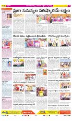 Hanamakonda Constituencies