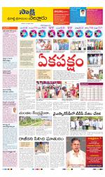 SPSR Nellore District