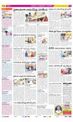 SPSR Nellore Constituencies