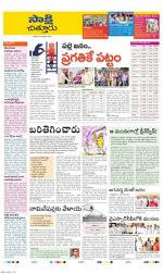 Chittoor District