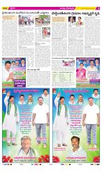 Guntur Constituencies