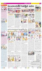 West Godavari Constituencies