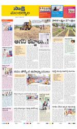 Mancherial District