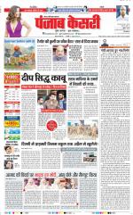 Ghaziabad - Punjab Kesari