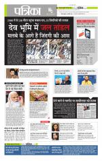 मध्य प्रदेश-छत्तीसगढ़