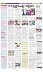 Anantapur Constituencies