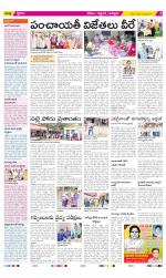 Prakasam Constituencies