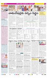 Kurnool Constituencies