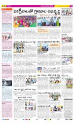 Visakhapatnam Constituencies