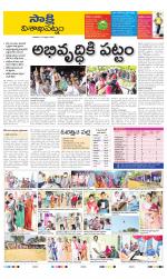 Visakhapatnam District - Old