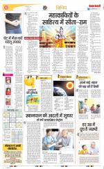 Varishth Nagrik Kesari