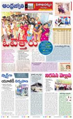 Visakhapatnam District