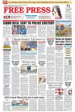 Free Press - Bhopal Epaper Edition