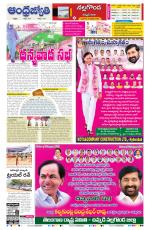 Yadadri District