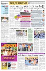 Raichur