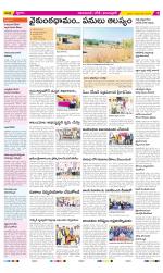 Adilabad Constituencies