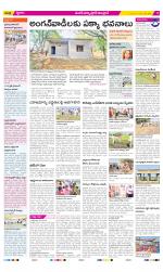 Medak Constituencies