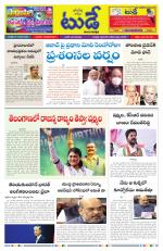 Today Telugu Daily