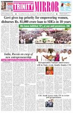 Trinity Mirror English Daily