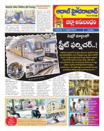 Aadab Hyderabad Tab Pages