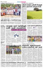 Madurai-Ramnad Supplement