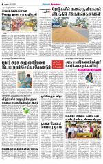 Sivagangai- Madurai Supplement