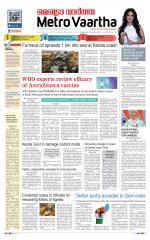 Metrovaartha - Bhopal