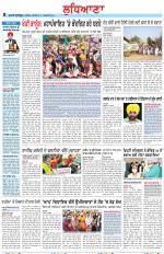 Punjabi Tribune (Ludhiana)