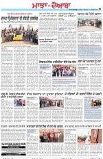Punjabi Tribune (Majha/Doaba)