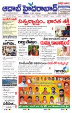 Aadab Hyderabad Main Pages