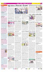 Khammam Constituencies