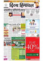 Divya Himachal Dharamsala