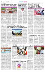 Nagarcoil Supplement