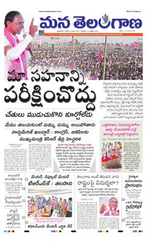 HYDERABAD