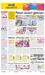 Adilabad District