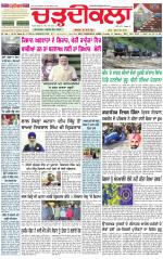 Daily Charhdikala (Haryana) 